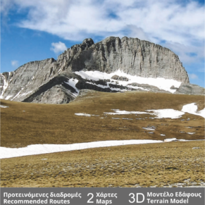 Έντυποι χάρτες